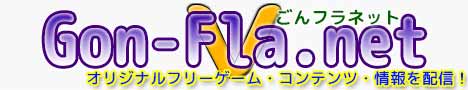 Gon-Fla.net Main Banner